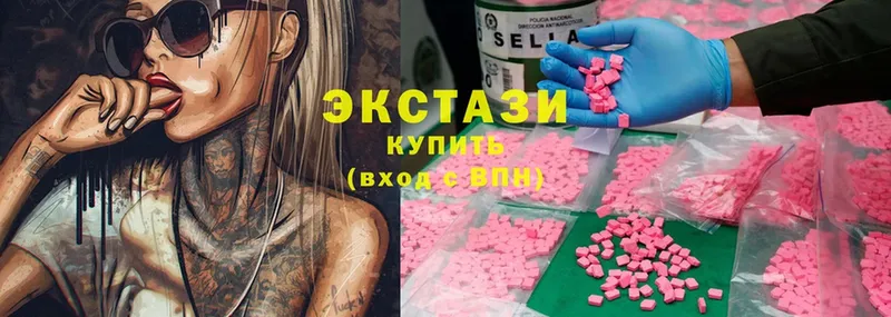 мориарти Telegram  Большой Камень  Экстази 300 mg 